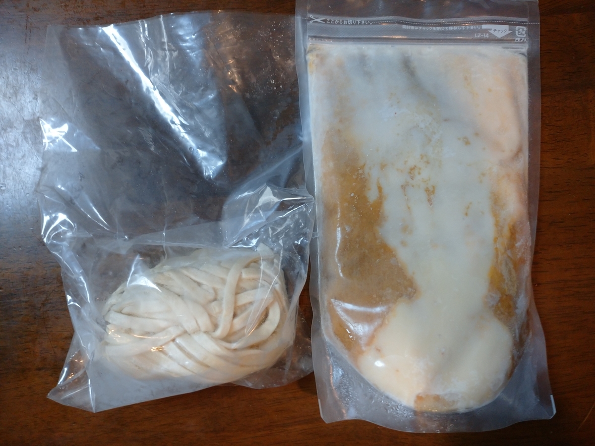 f:id:hotakaramen:20210705002858j:plain