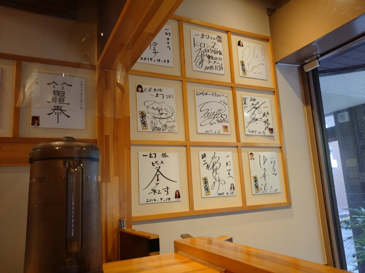 f:id:hotakaramen:20210708215023j:plain