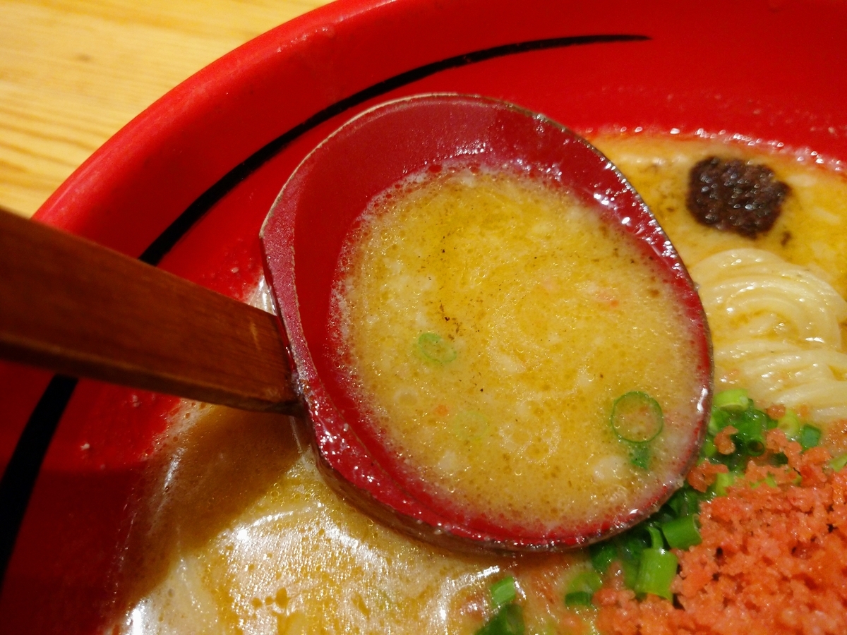 f:id:hotakaramen:20210708231939j:plain