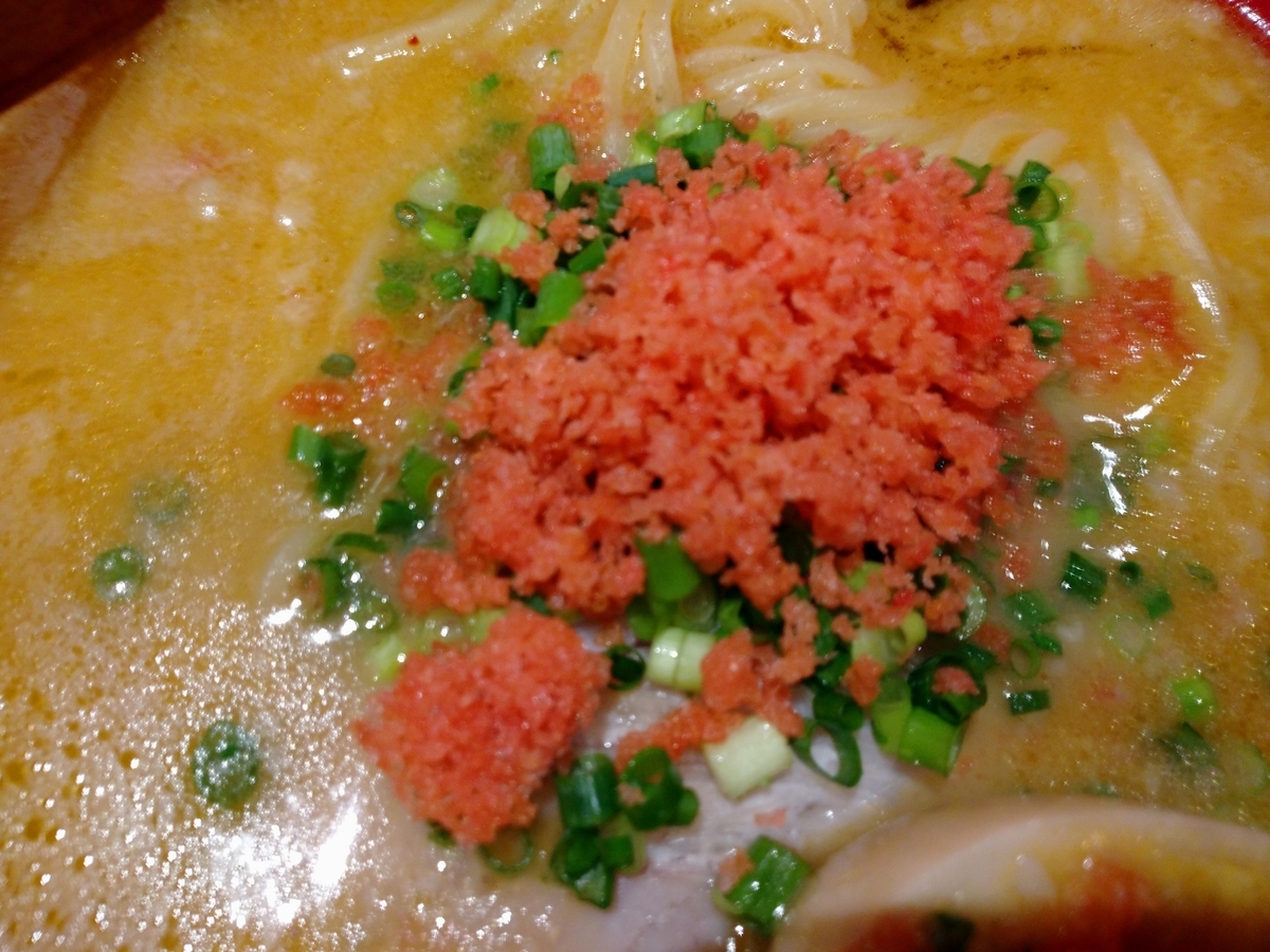 f:id:hotakaramen:20210708234508j:plain