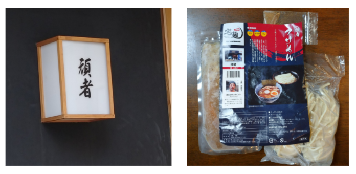 f:id:hotakaramen:20210709090531p:plain