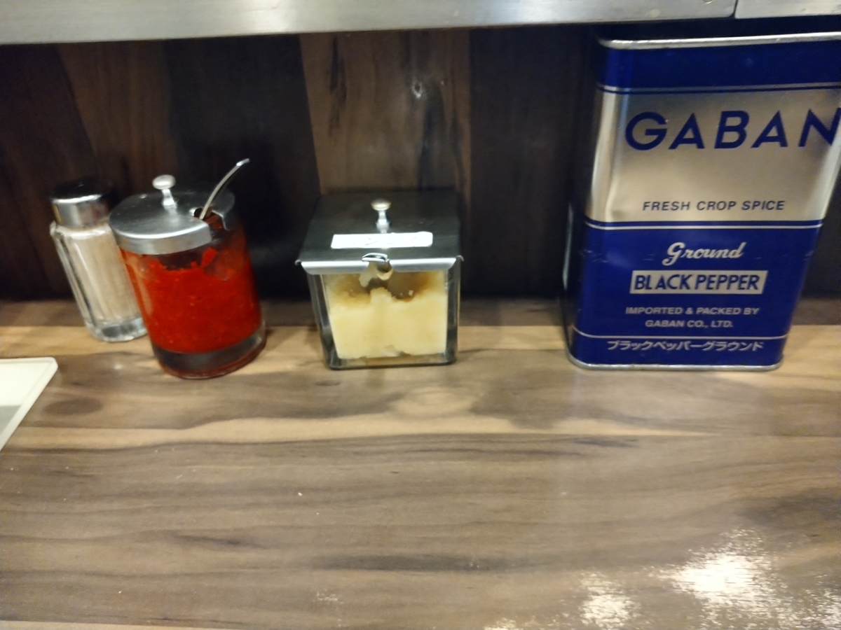 f:id:hotakaramen:20210711201402j:plain