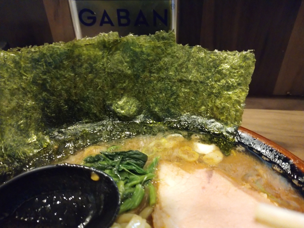 f:id:hotakaramen:20210711221205j:plain