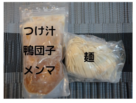 f:id:hotakaramen:20210713230255p:plain