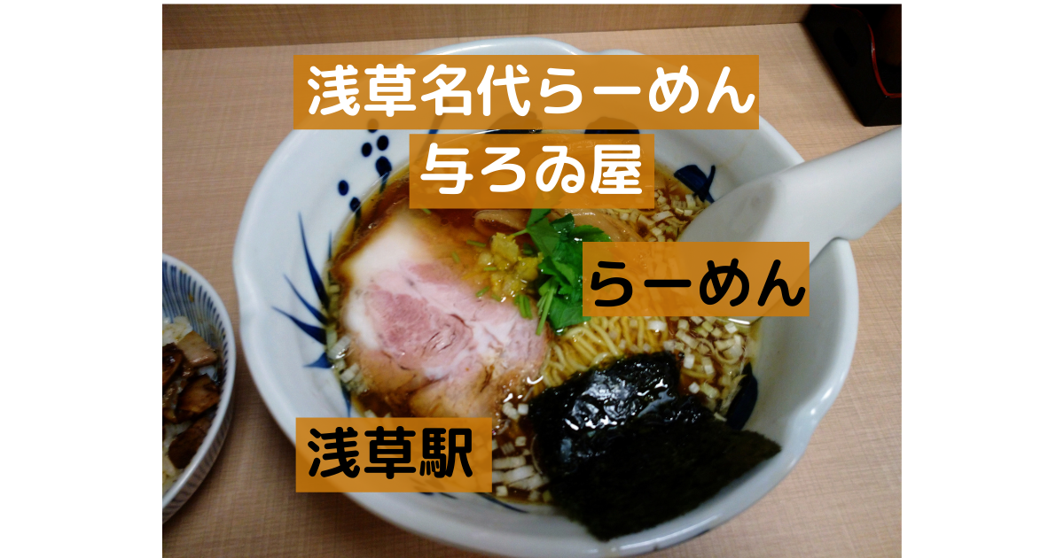 f:id:hotakaramen:20210801223317p:plain