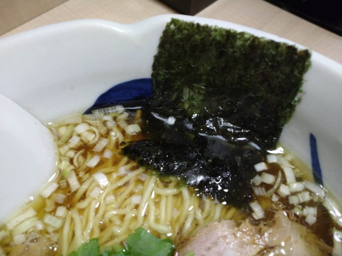 f:id:hotakaramen:20210802000102j:plain