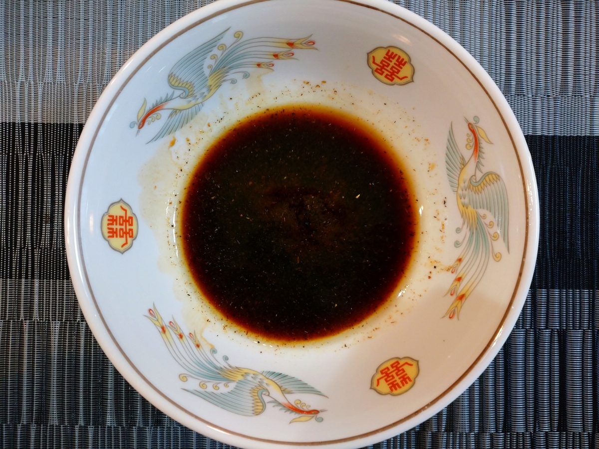 f:id:hotakaramen:20210814230525j:plain