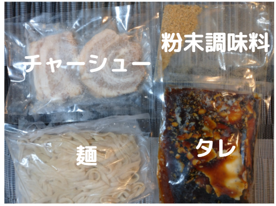 f:id:hotakaramen:20210814232117p:plain