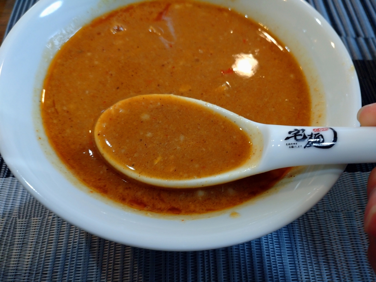 f:id:hotakaramen:20210816222911j:plain