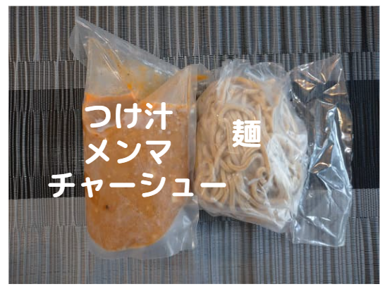 f:id:hotakaramen:20210816224857p:plain