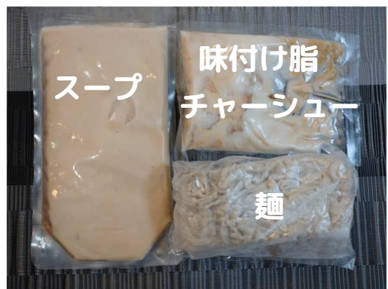 f:id:hotakaramen:20210825225106p:plain