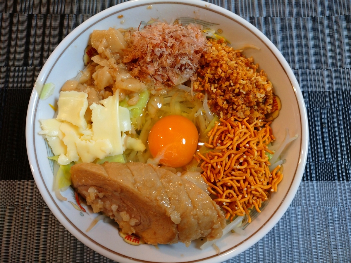 f:id:hotakaramen:20210909215026j:plain