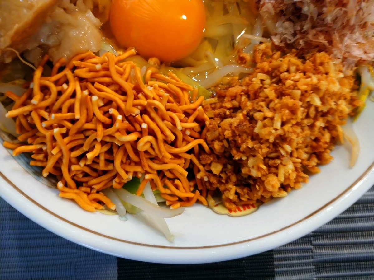 f:id:hotakaramen:20210909224540j:plain