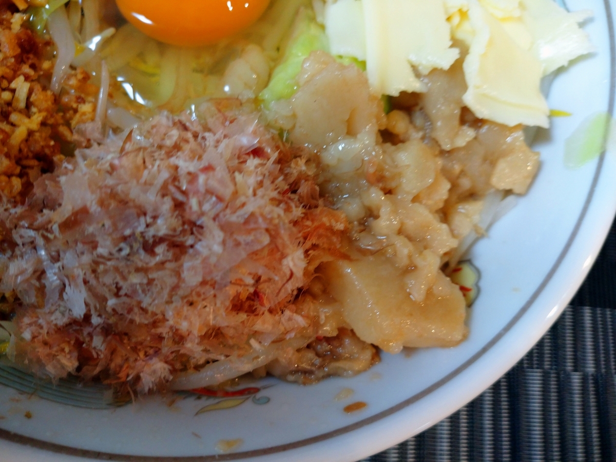 f:id:hotakaramen:20210909224548j:plain