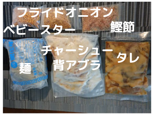 f:id:hotakaramen:20210909225628p:plain