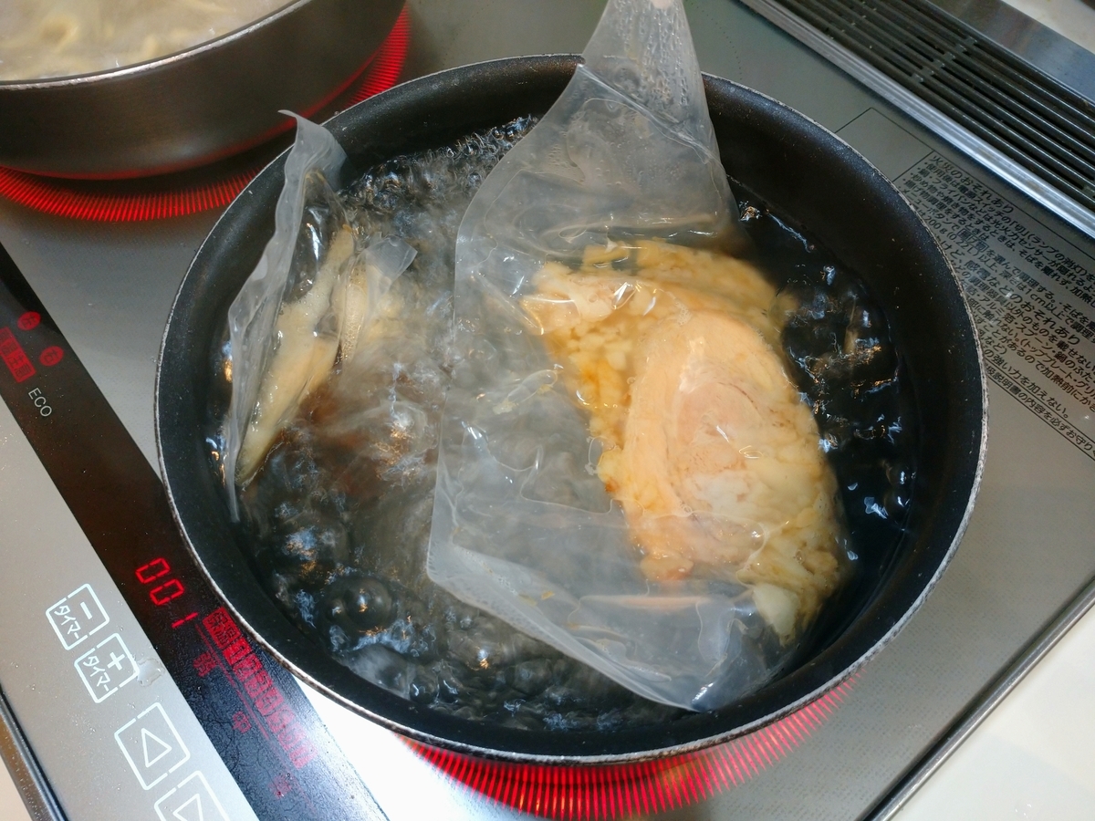 f:id:hotakaramen:20210909230257j:plain