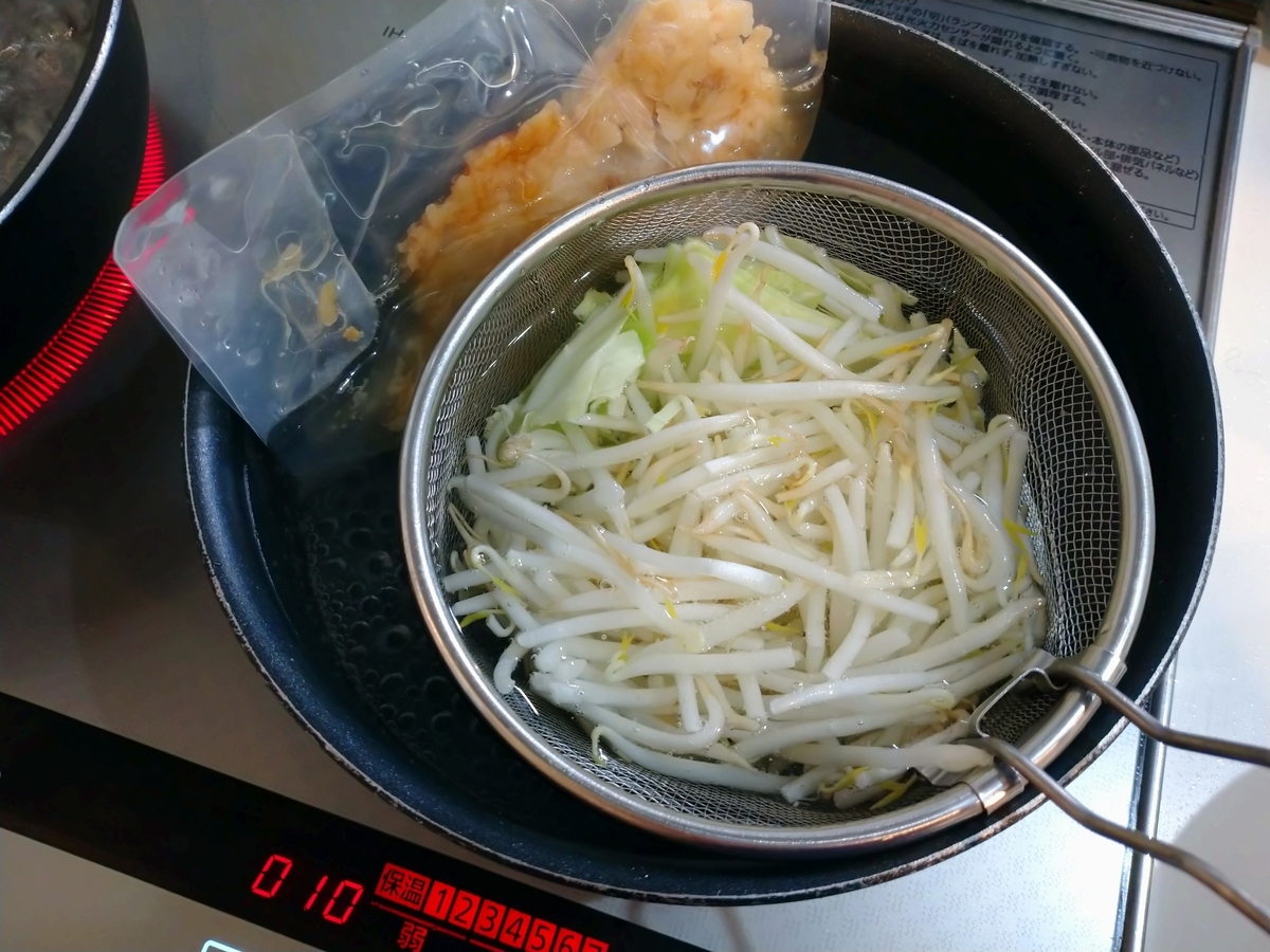 f:id:hotakaramen:20210909230707j:plain