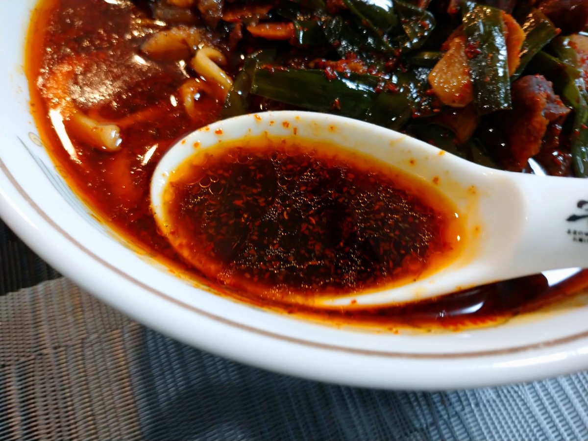 f:id:hotakaramen:20210911072603j:plain