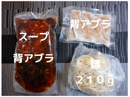 f:id:hotakaramen:20210911080104p:plain