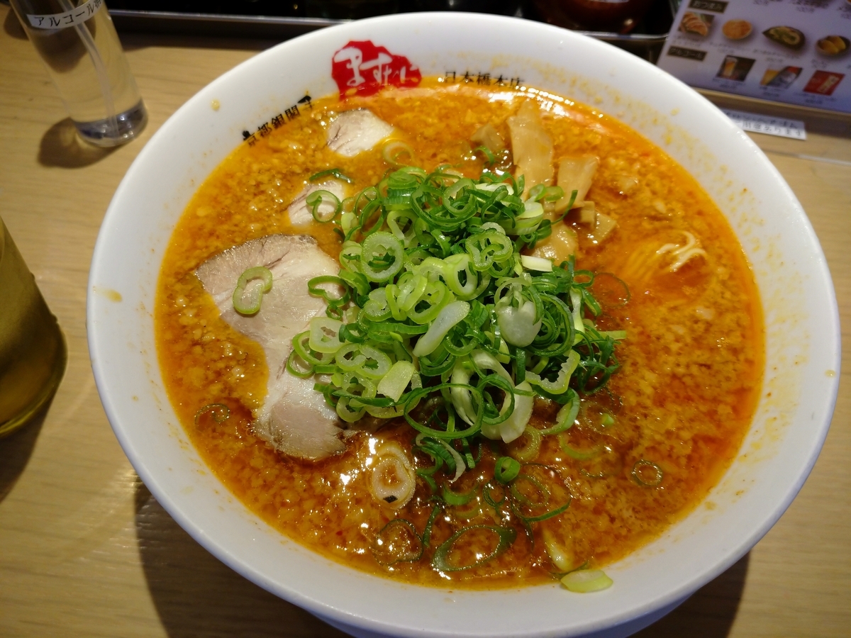 f:id:hotakaramen:20210912101531j:plain