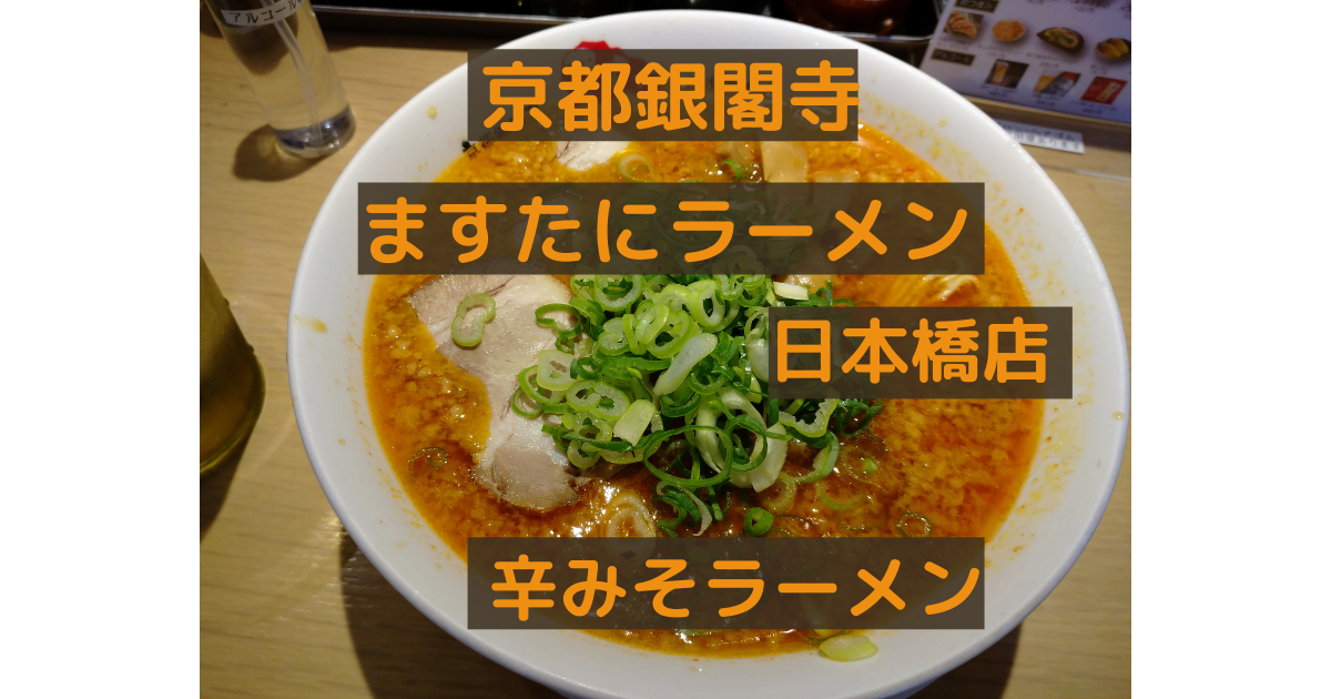 f:id:hotakaramen:20210913070453p:plain