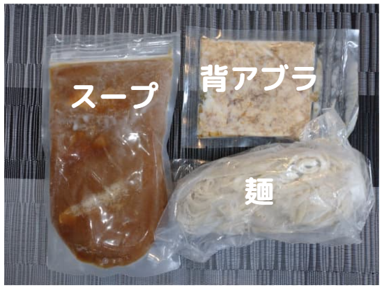 f:id:hotakaramen:20210916235132p:plain