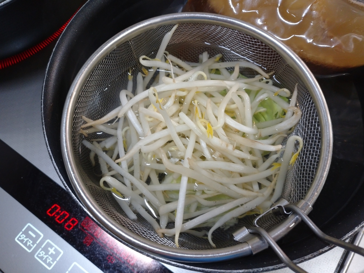 f:id:hotakaramen:20210916235648j:plain