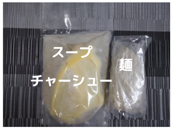 f:id:hotakaramen:20210921105100p:plain