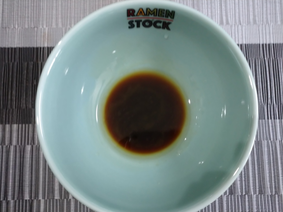 f:id:hotakaramen:20210922231943j:plain