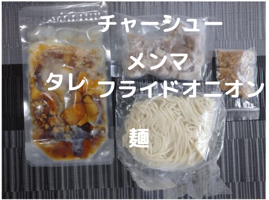 f:id:hotakaramen:20210922234140p:plain