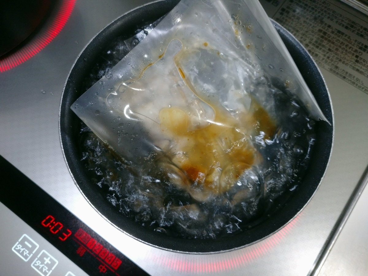 f:id:hotakaramen:20210922234403j:plain