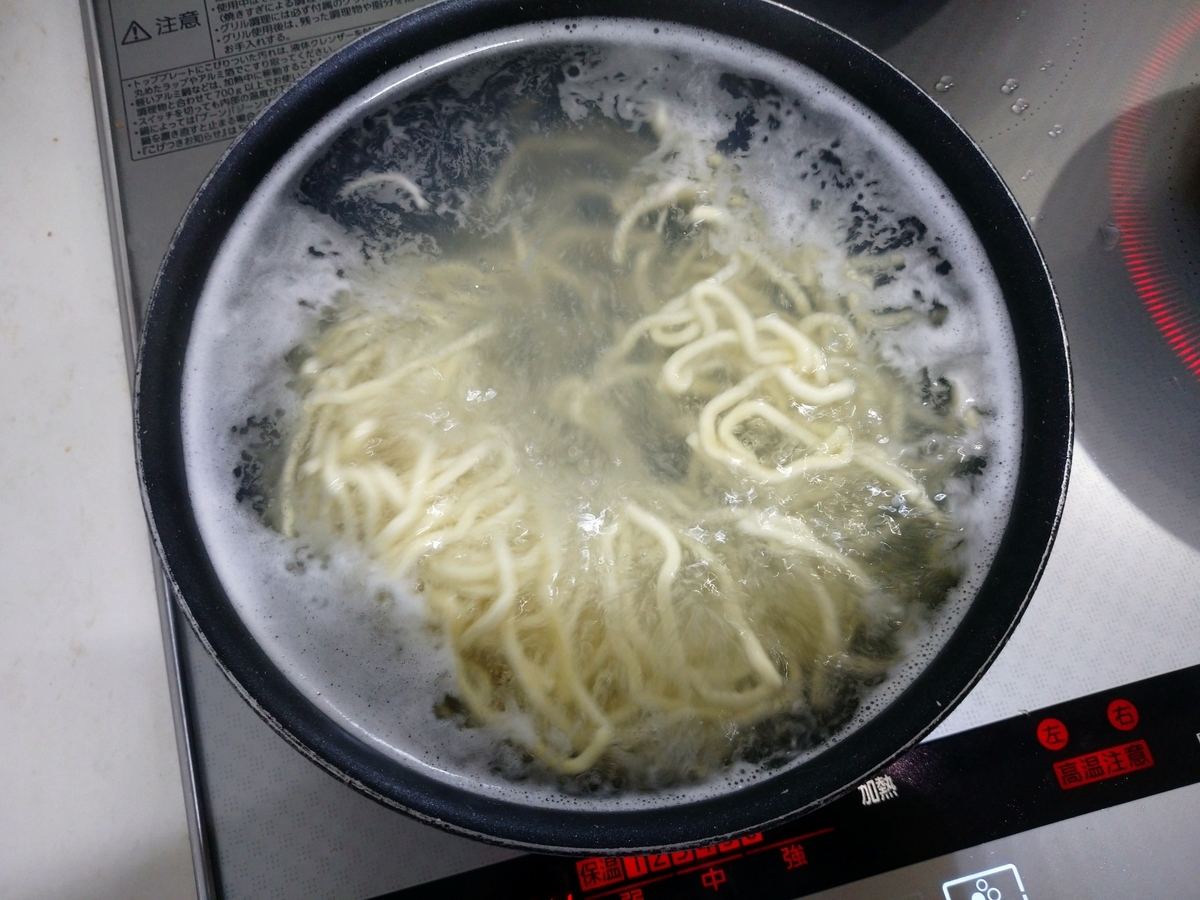 f:id:hotakaramen:20210922234438j:plain