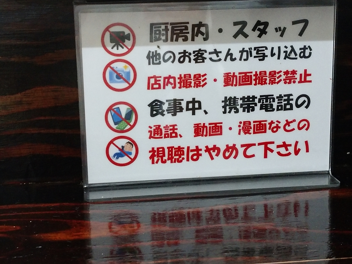 f:id:hotakaramen:20210924215511j:plain