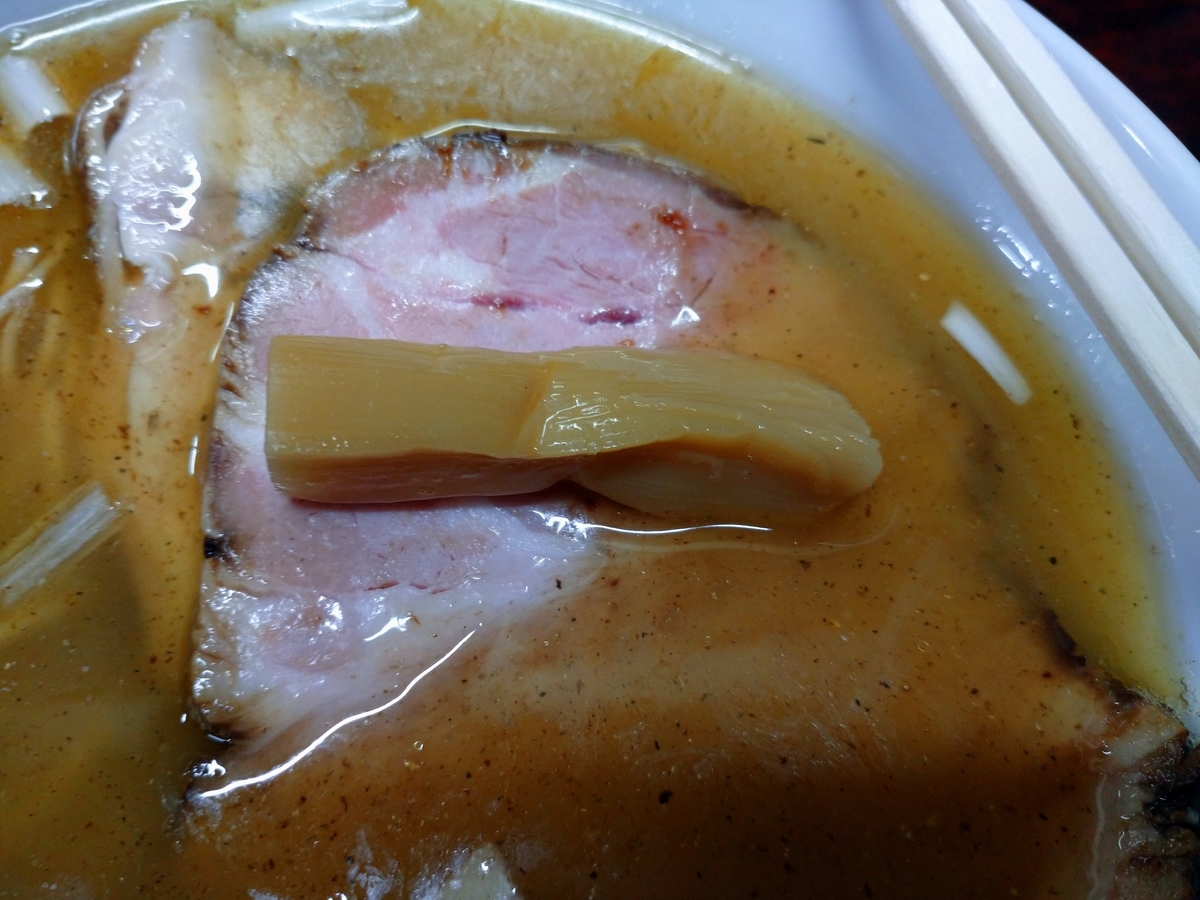 f:id:hotakaramen:20210924225306j:plain