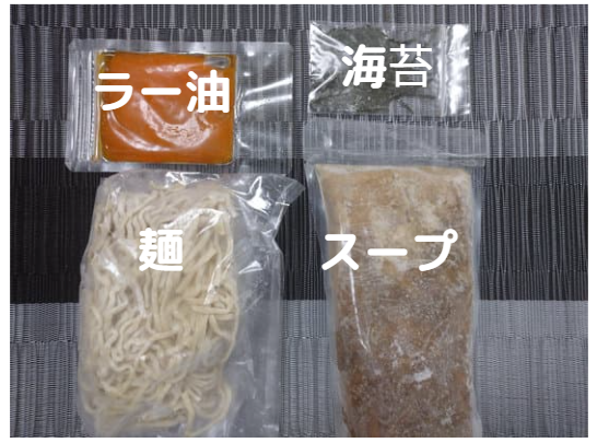 f：id：hotakaramen：20210930212236p：plain