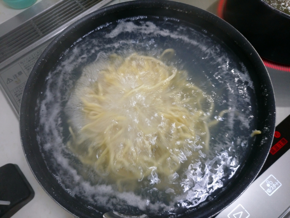 f：id：hotakaramen：20210930212947j：plain