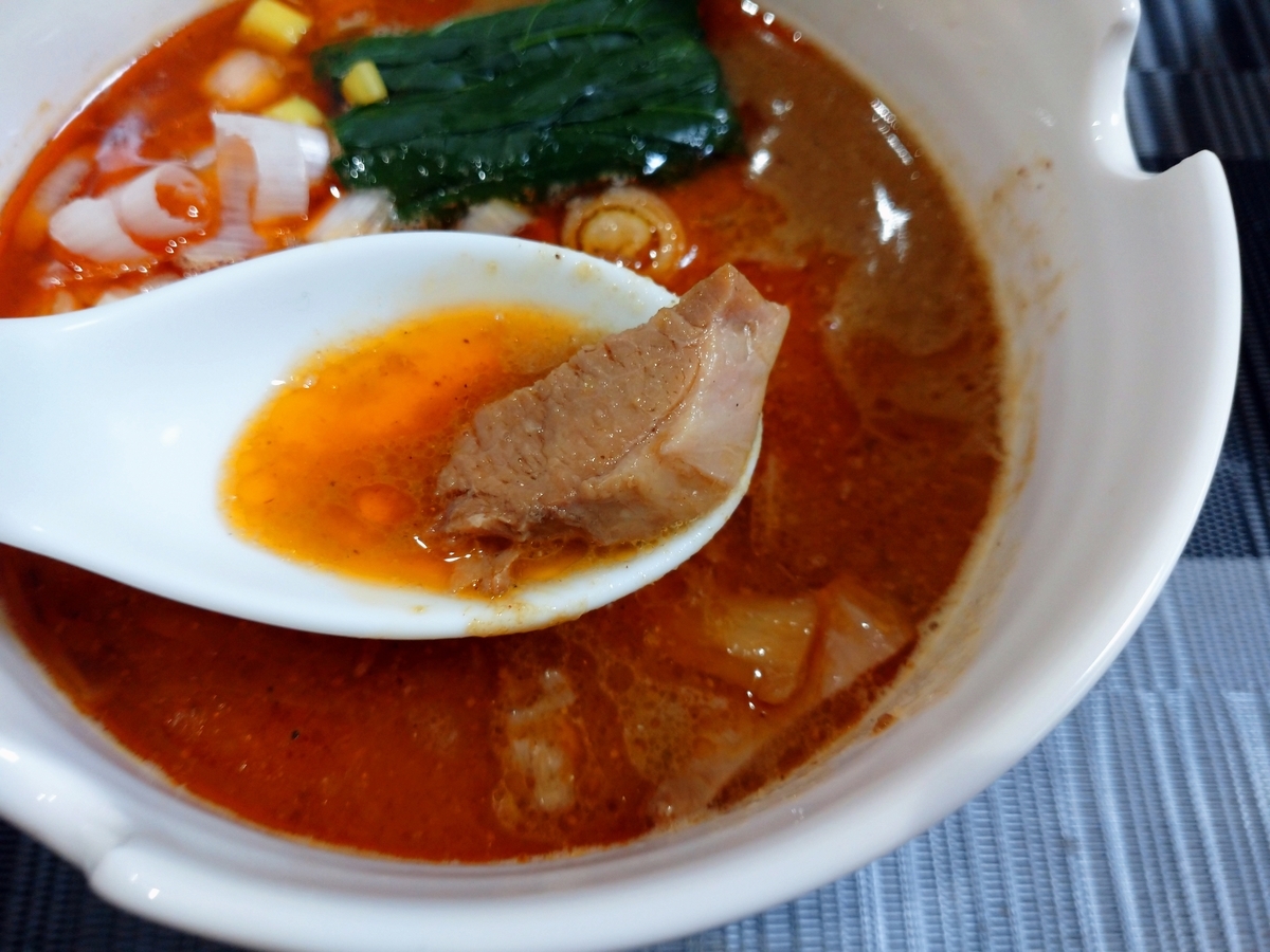 f：id：hotakaramen：20210930224726j：plain