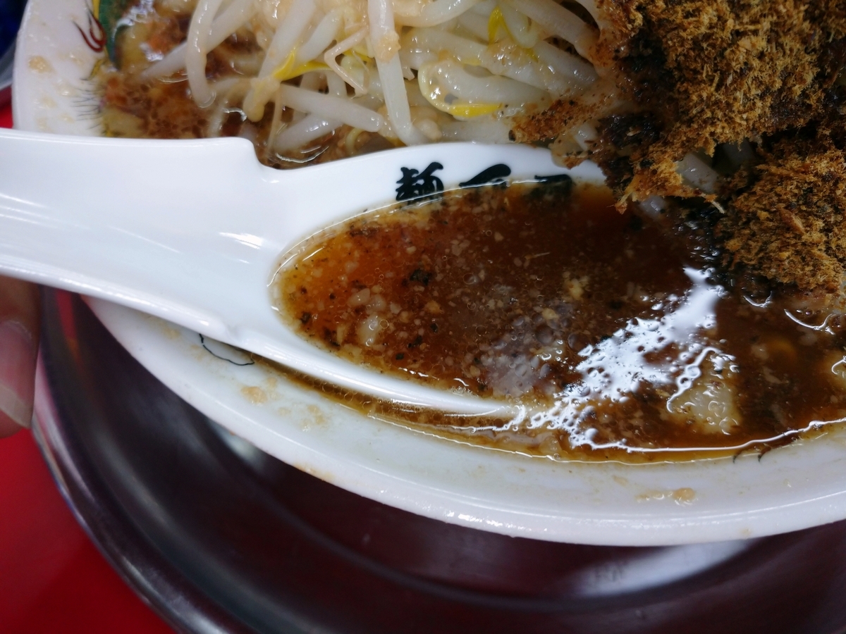 f:id:hotakaramen:20211002200207j:plain