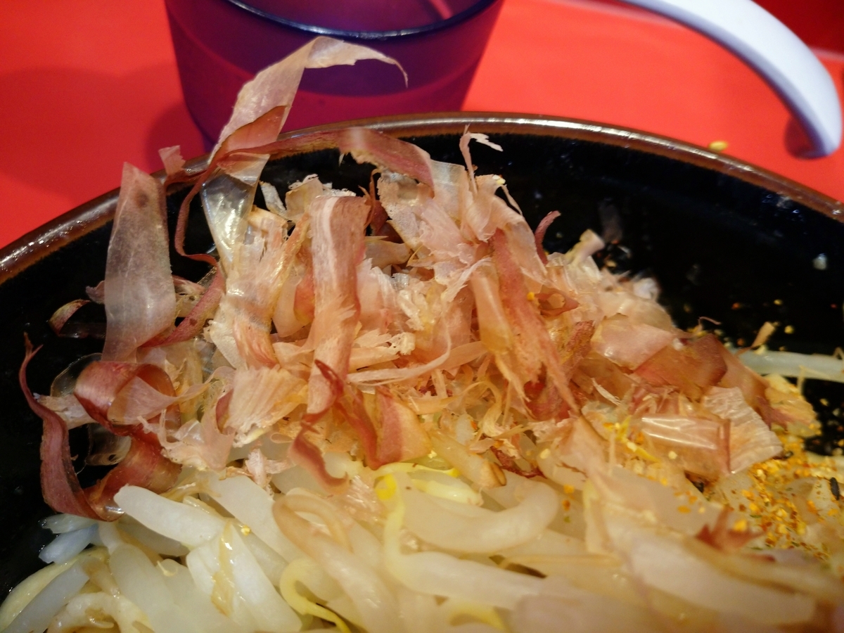 f:id:hotakaramen:20211008003207j:plain