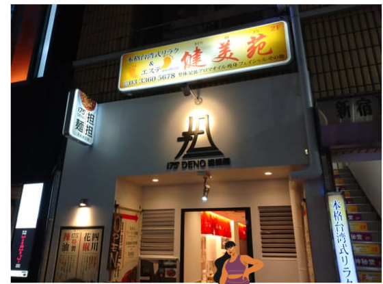 f:id:hotakaramen:20211013064716p:plain