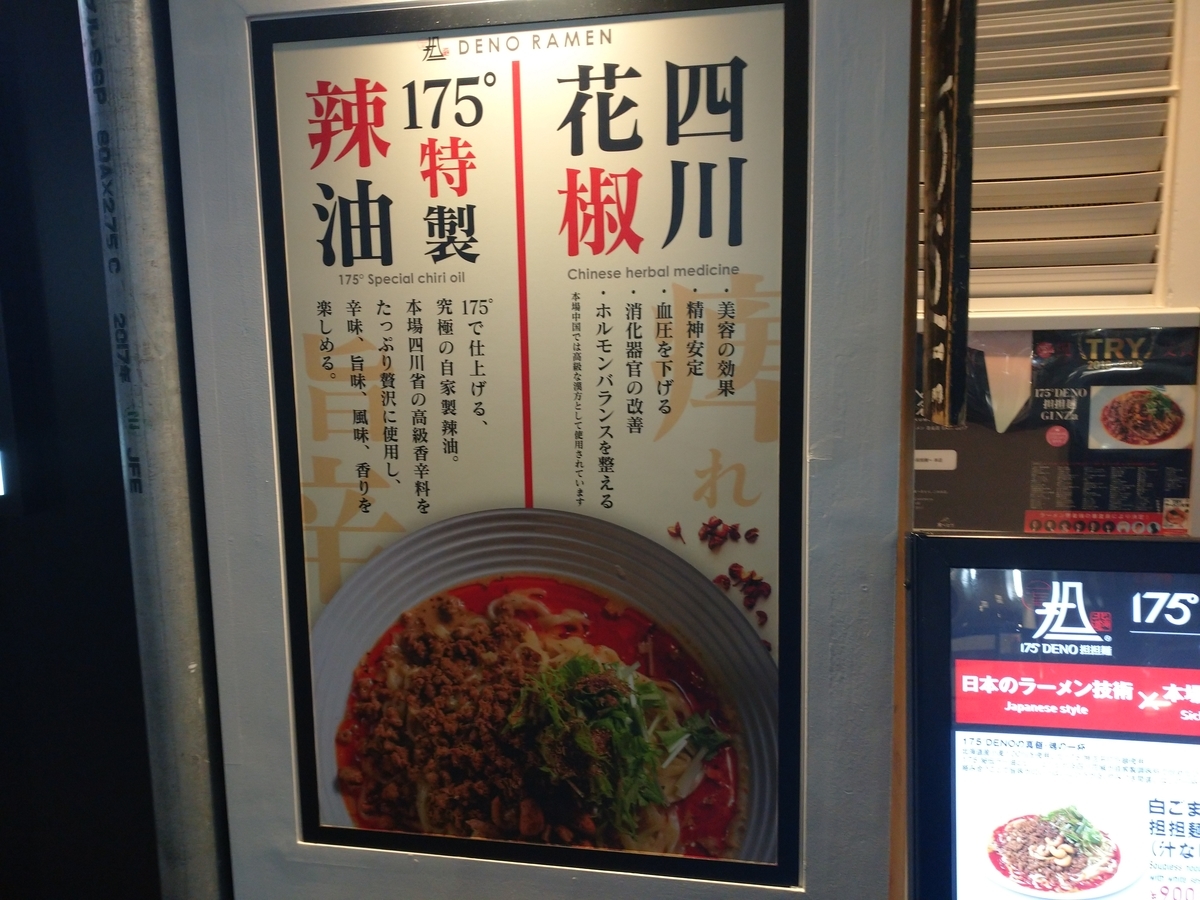 f:id:hotakaramen:20211013083324j:plain
