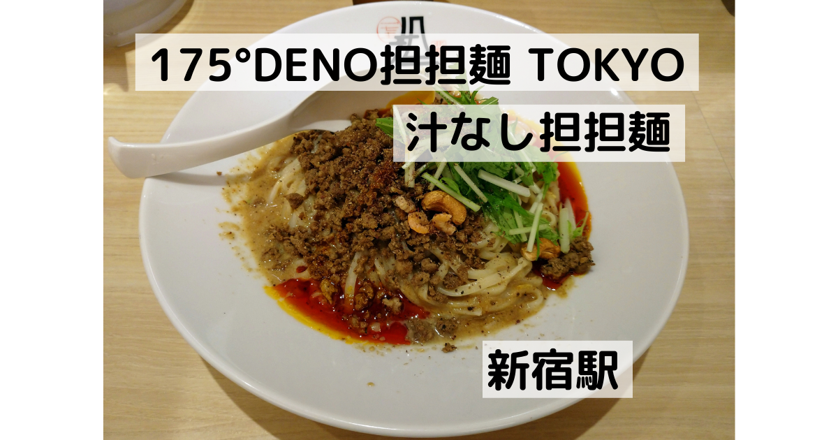 f:id:hotakaramen:20211013094856p:plain