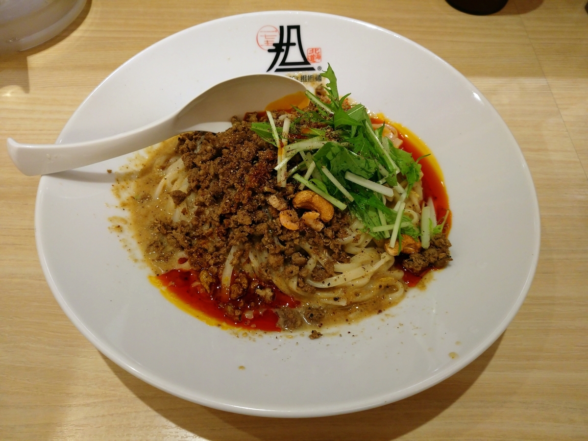 f:id:hotakaramen:20211013100822j:plain