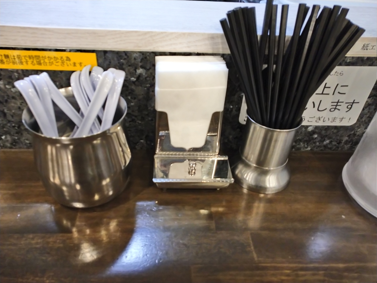 f:id:hotakaramen:20211018234544j:plain