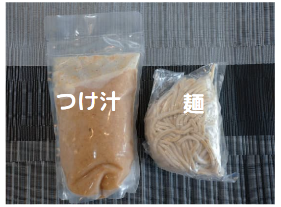 f:id:hotakaramen:20211101090633p:plain