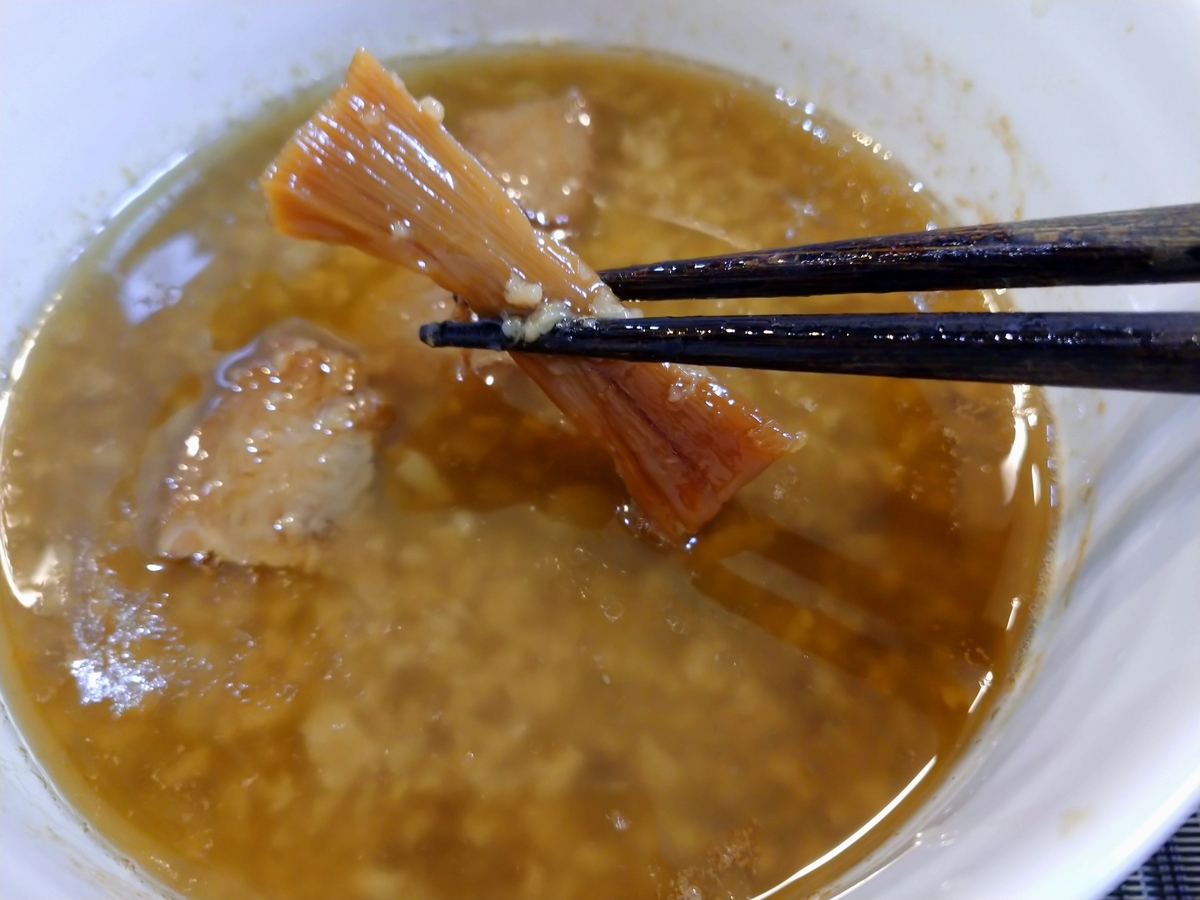 f:id:hotakaramen:20211112001442j:plain