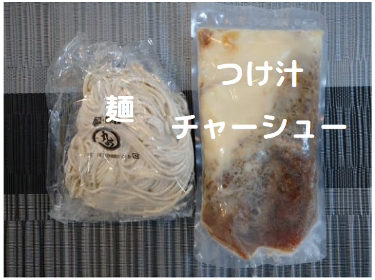 f:id:hotakaramen:20211112001644p:plain