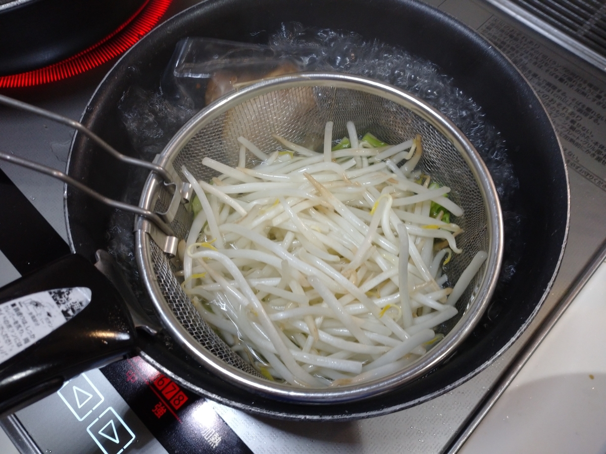 f:id:hotakaramen:20211113001242j:plain