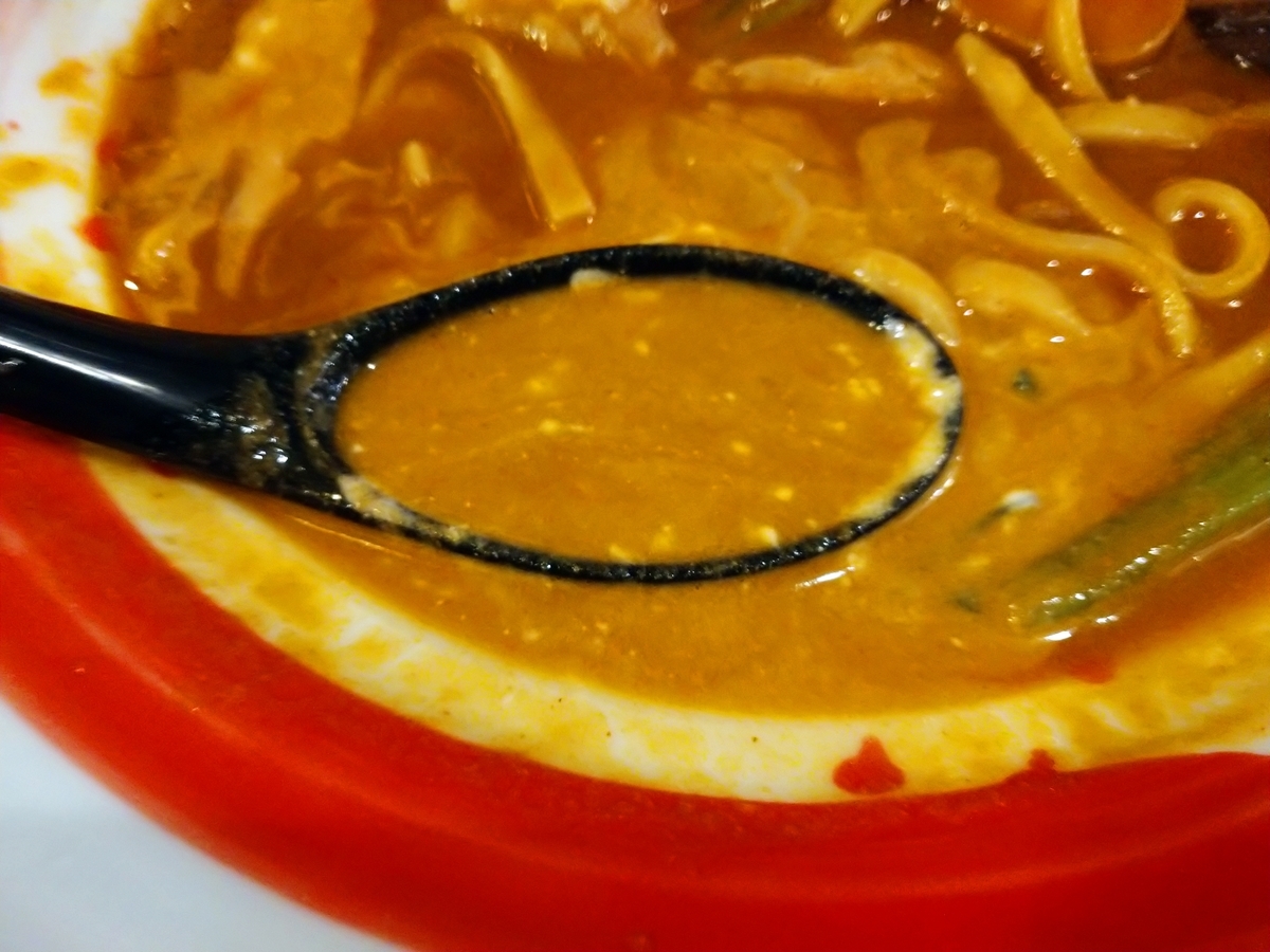 f:id:hotakaramen:20220118215303j:plain