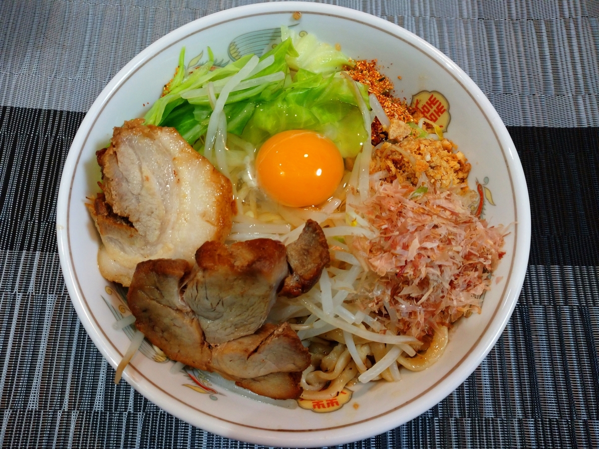f:id:hotakaramen:20220119001412j:plain